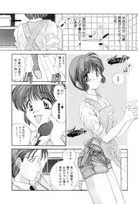 [Matsutou Tomoki] Reijou Miyako