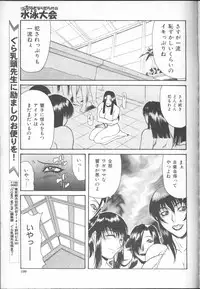 COMIC MUJIN 2001-01