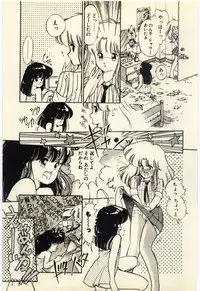 [Igarashi Yuu] Renai Consultant