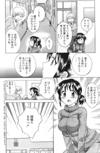 Action Pizazz 2008-09