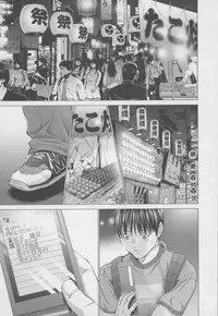 [Miyazaki Maya] Blush-DC ~Himitsu~ Vol.4