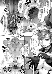 [Amatake Akewo] Chouki-sama no Ingyaku Yuugi [Decensored]