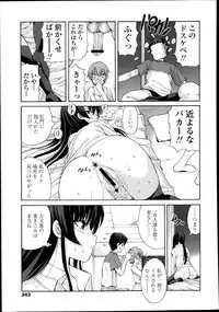 [Fujisaki Makoto] Kyouken Ch.1-4