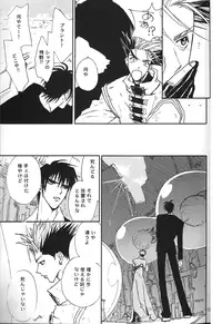 Sweet dreams (Trigun)