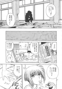 [Funabori Nariaki] Setsuna -Shoujotachi no Isshun-