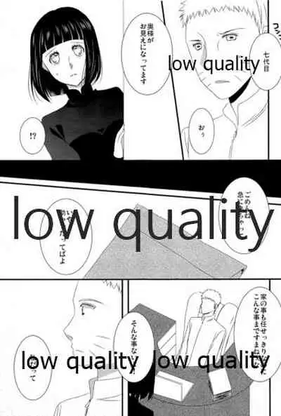 (SC2017 Summer) [Yano (Yano)] honey honey (Naruto)