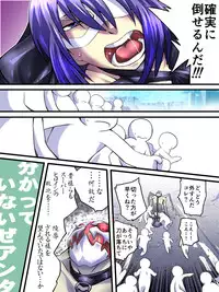 [Atelier Hachifukuan] Superheroine Yuukai Ryoujoku VII