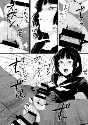 Kaname 01-03 Sōshūhen