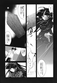 [Tanimura Marika] Shoujo Zokusei - Girls attribute