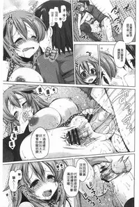 [Yukiji Shia] Onedari Seishi - Pleading Sperm | 熱切渴求精液 [Chinese]