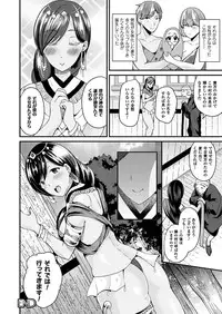 COMIC Unreal 2016-12 Vol. 64 [Digital]