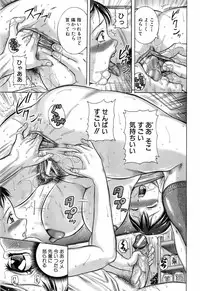 Buster Comic Vol. 4 [2008-03]