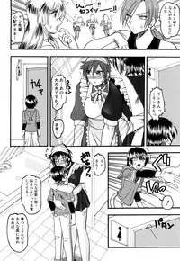 [Mokkouyou Bond] Humarete mitai? - Wants it to be stepped?