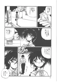 [Ooyama Mimizu] Shinde Yaruu!