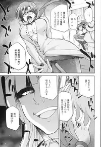 (COMIC1☆8) [Jyouren Kishidan (Kiasa)] Aoko BLUE5 Zenpen (Mahou Tsukai no Yoru)