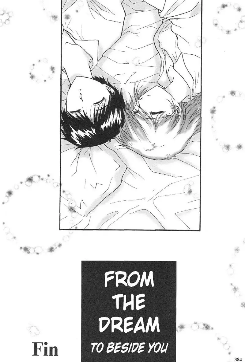 Epilogue of Evangelion Pt4