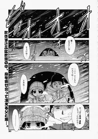 Comic Megastore 2004-05