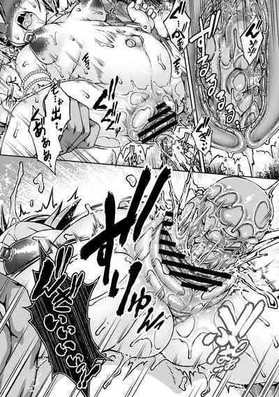 [Fuketsudan (Chabo)] B.B.W. 2