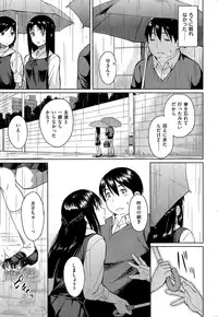 COMIC Kairakuten BEAST 2015-07