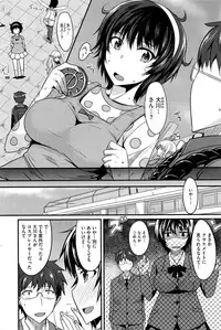 COMIC HOTMiLK 2015-01