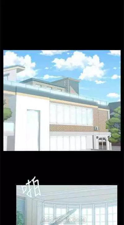 老婆的閨蜜 1-91