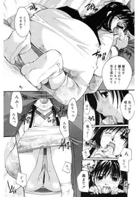 [Anthology] Core Colle Wasou Adejo [Digital]