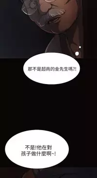 姊姊: 莲 第1~10話 [Chinese]中文