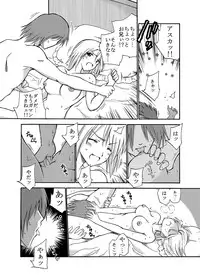 [Anthology] MoeStar BEAST Vol.6 [Digital]