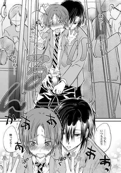 [Hoshikuzu Noyu] Ijou Aishuu Inbiroku [R18] [Digital]]