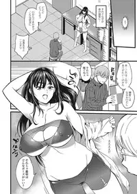 COMIC JSCK Vol.4 [Digital]