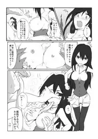 [/￥ (mos)] DARK-AGE