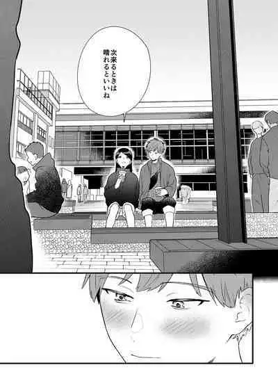 Kanojo to Onsen Ryokou