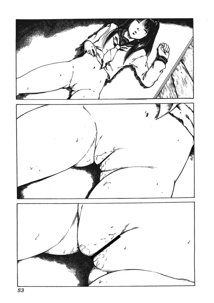 Kemono for ESSENTIAL