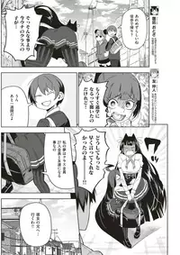 COMIC Kairakuten 2017-04 [Digital]