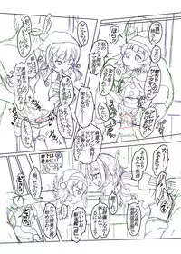 [Shimagarasu] Sennou Joushiki Henkan #2 "Kasumi Kai Ni" (Kantai Collection -KanColle-)