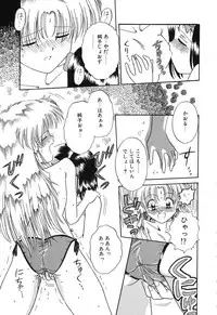 [Rokuma Susumu] Otegaru Coffee Break