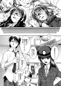 COMIC Megastore H 2008-09