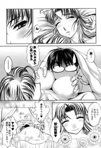 [Raymon] Game Shiyouyo