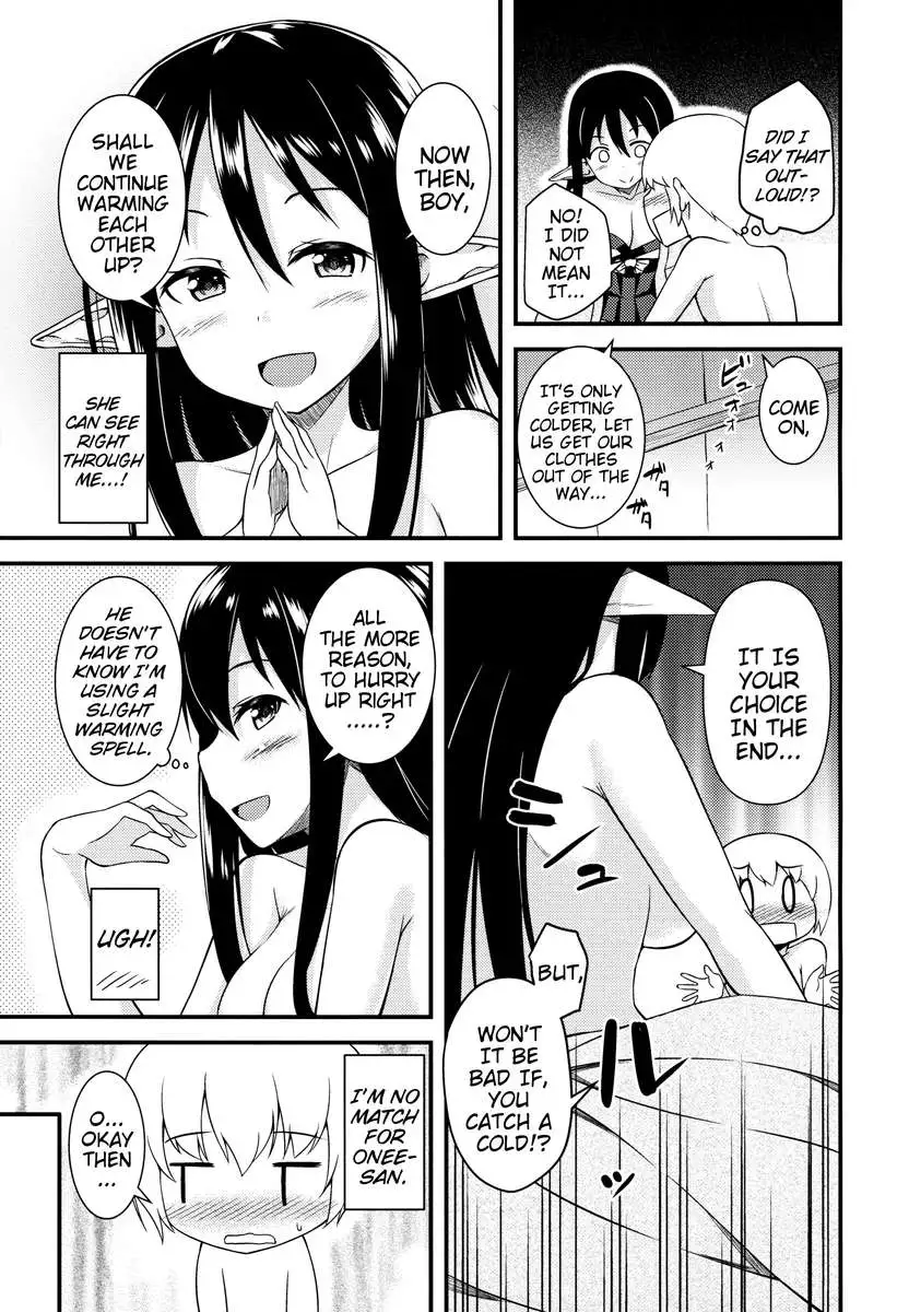 Ellen's Winter Solstice