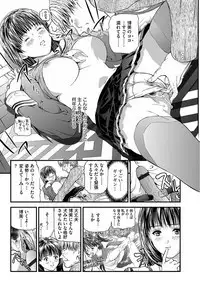 Kairaku Kyoshitsu Ch. 1-9