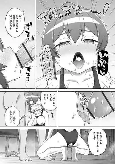 [Anthology] Cyberia ManiaEX Saimin Choukyou Deluxe Vol. 11 [Digital]