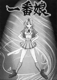 [Akahira Kirin] Biteikotsu no Tsubo