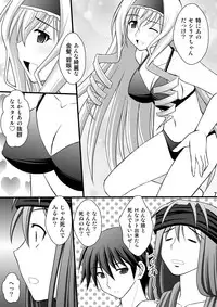 (C80) [Asanoya (Kittsu)] Ichika no Choukyou Nisshi 3 (IS <Infinite Stratos>)