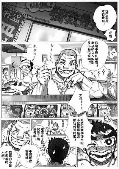 Katsuo x Kendo x Tsuba Seriai