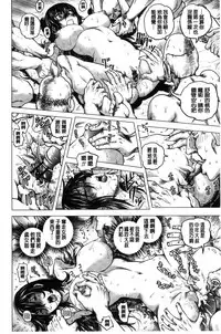 [keso] Paradise Gakuin - Yarisugi Seikatsu Shidou [Chinese]