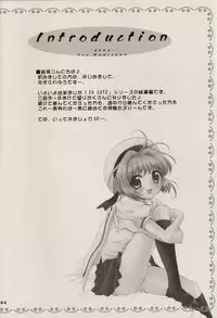(C64) [Nagisawaya (Nagisawa Yuu)] CHERRY BLOSSOM (Card Captor Sakura)