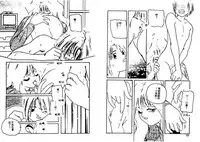 [Protonsaurus] Aigan Shoujo [Chinese]