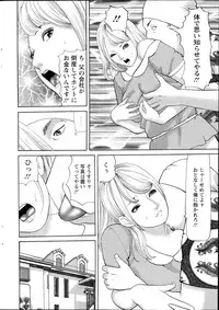 Action Pizazz 2013-09