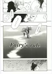 [Machida Hiraku] Alice Brand