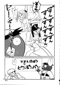 (C55) [Ganso Sonoda Ya (Kenichi Sonoda and others)] Chousen Ame Ver. 14